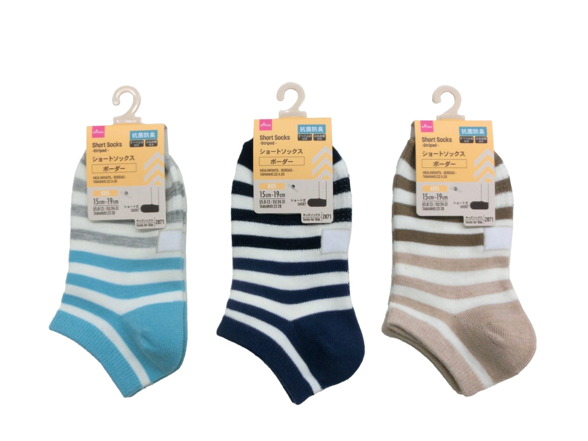 Short Socks (Striped, Antibacterial & Odor-Resistant)