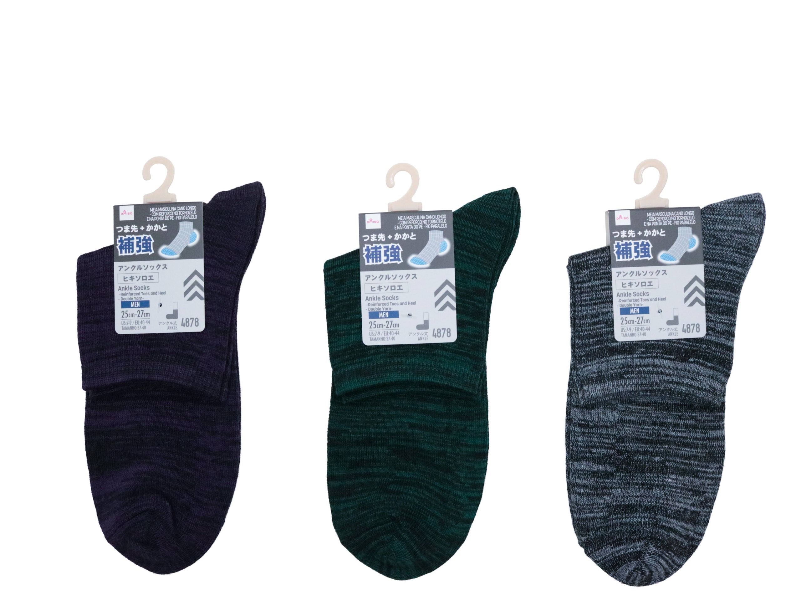 Ankle Socks (Reinforced Toe and Heel, Hiki Solo E)
