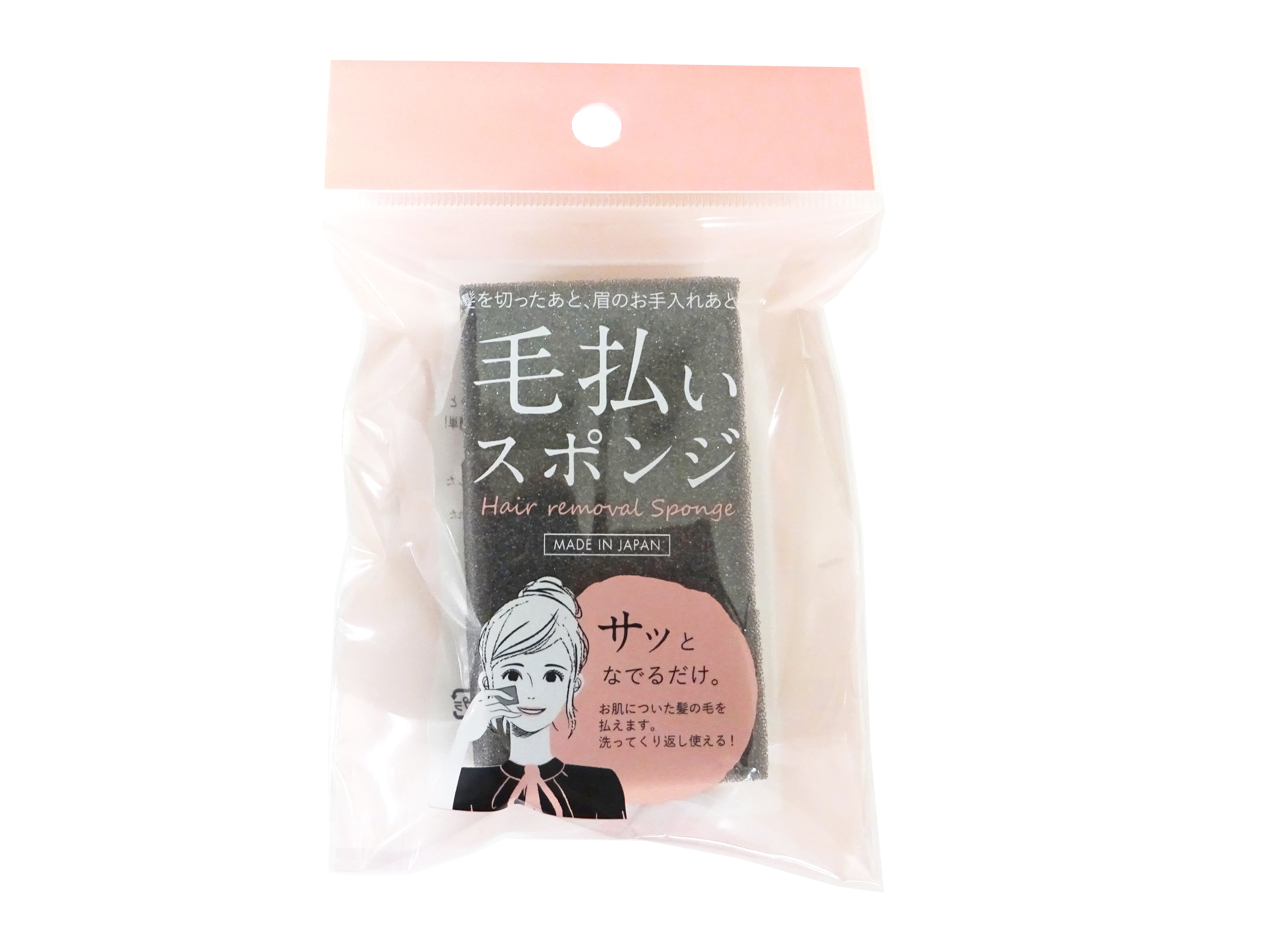 Hair Removal Sponge