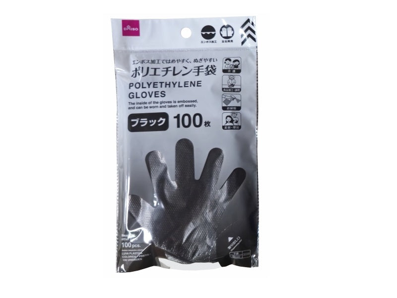 Color Polyethylene Gloves (Black, 100-pack)