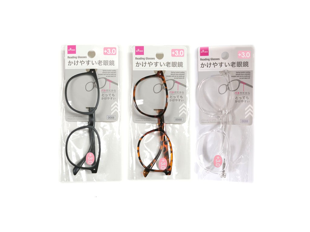 Spring-Loaded Reading Glasses (Wellington, +3.0)