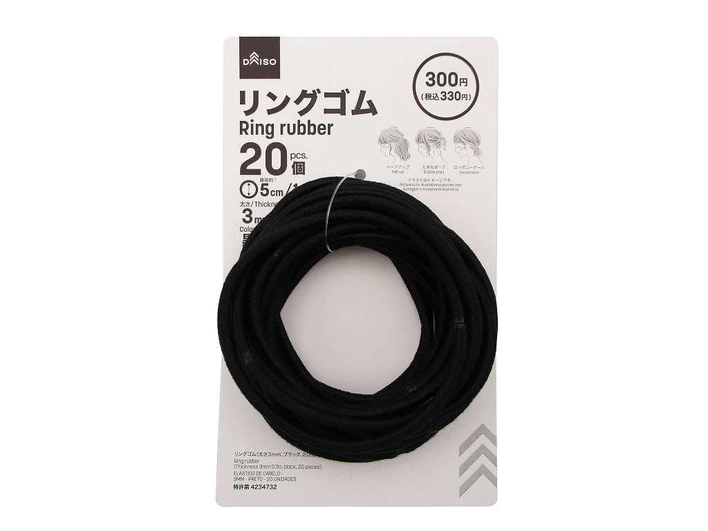 Thick Ring Rubber Bands (3mm, Black, 20 Pieces)