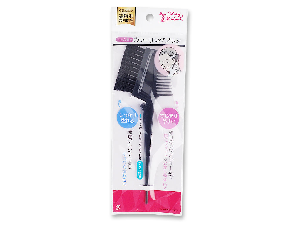 Coloring Brush with Comb