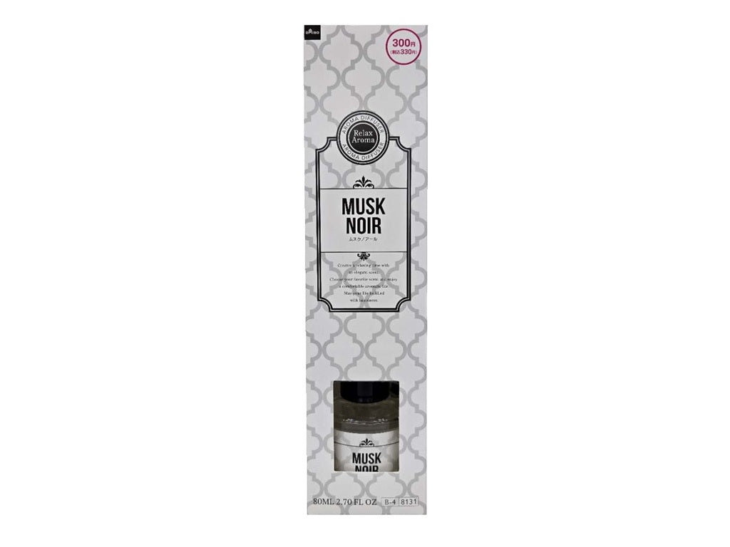 Aroma Diffuser (Musk Noir)
