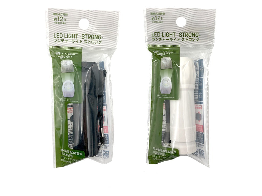 Launcher Light Strong