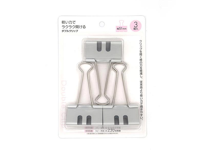 Lightweight Color Double Clips (3 Pieces)