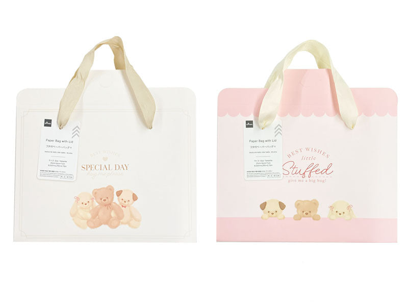 Lid Paper Bag (Stuffed Toy)