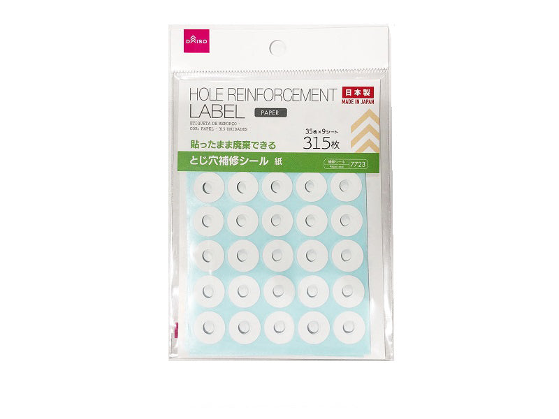 Repair Seals for Punch Holes (Paper) 315 Pieces