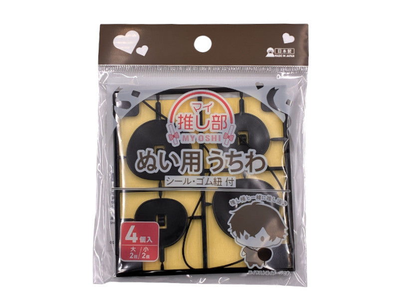 Uchiwa for Dolls (Black)