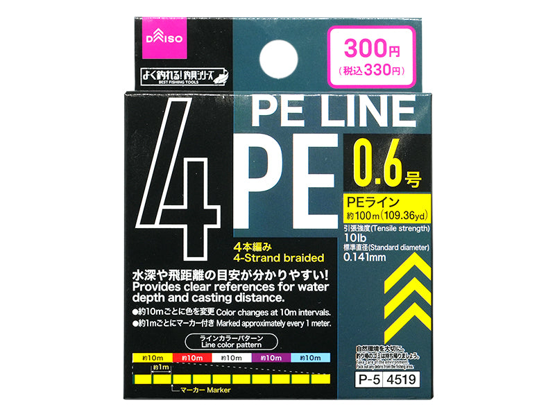 PE Line