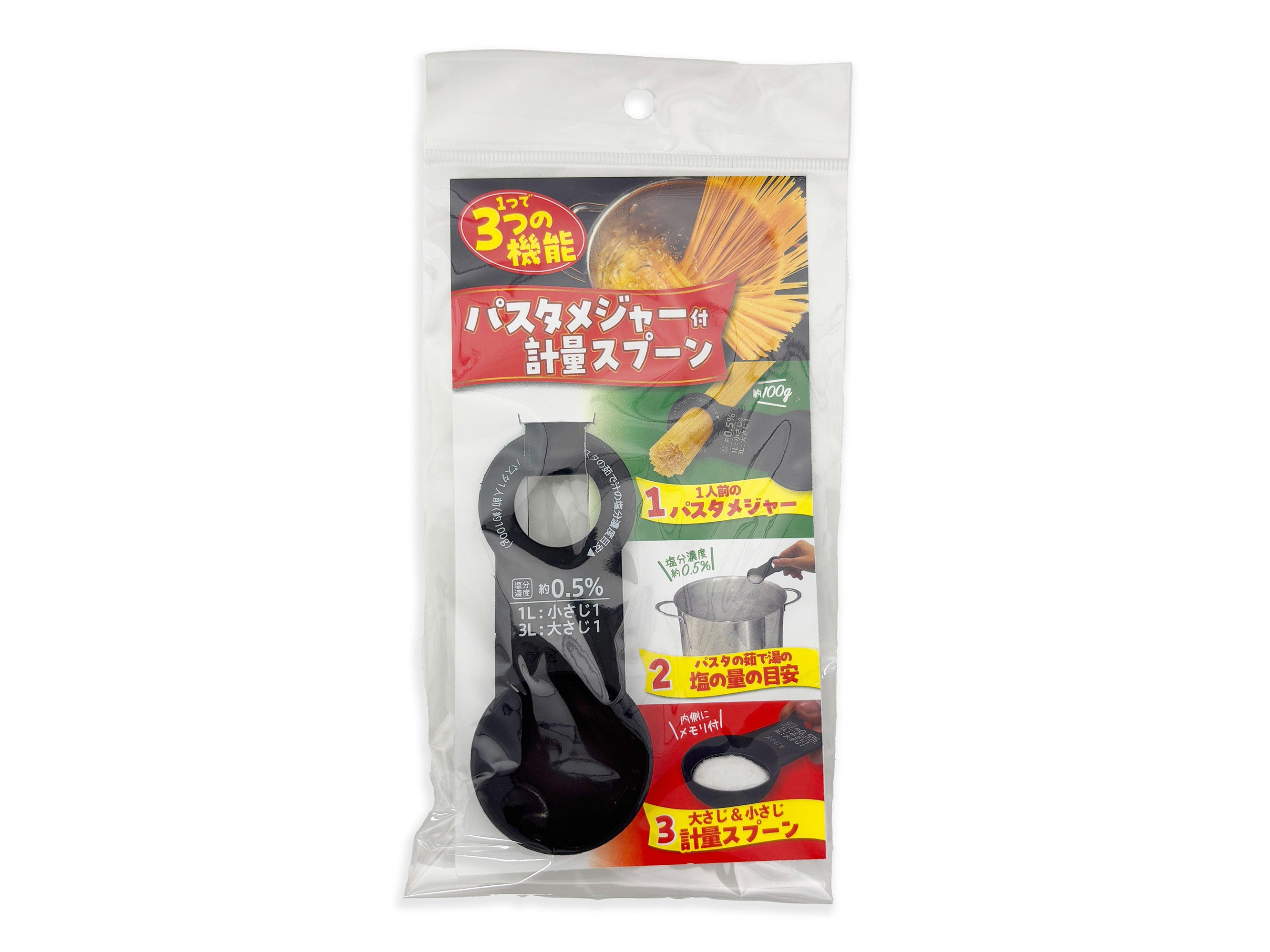 Pasta Measuring Spoon