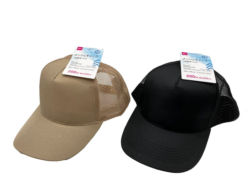 Mesh Cap (Cooling Slip)