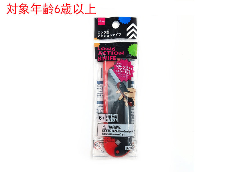 Long Action Knife