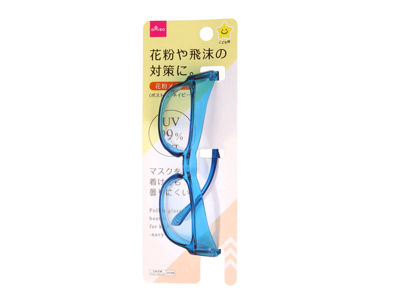 Pollen Glasses (Kids, Boston, Navy)
