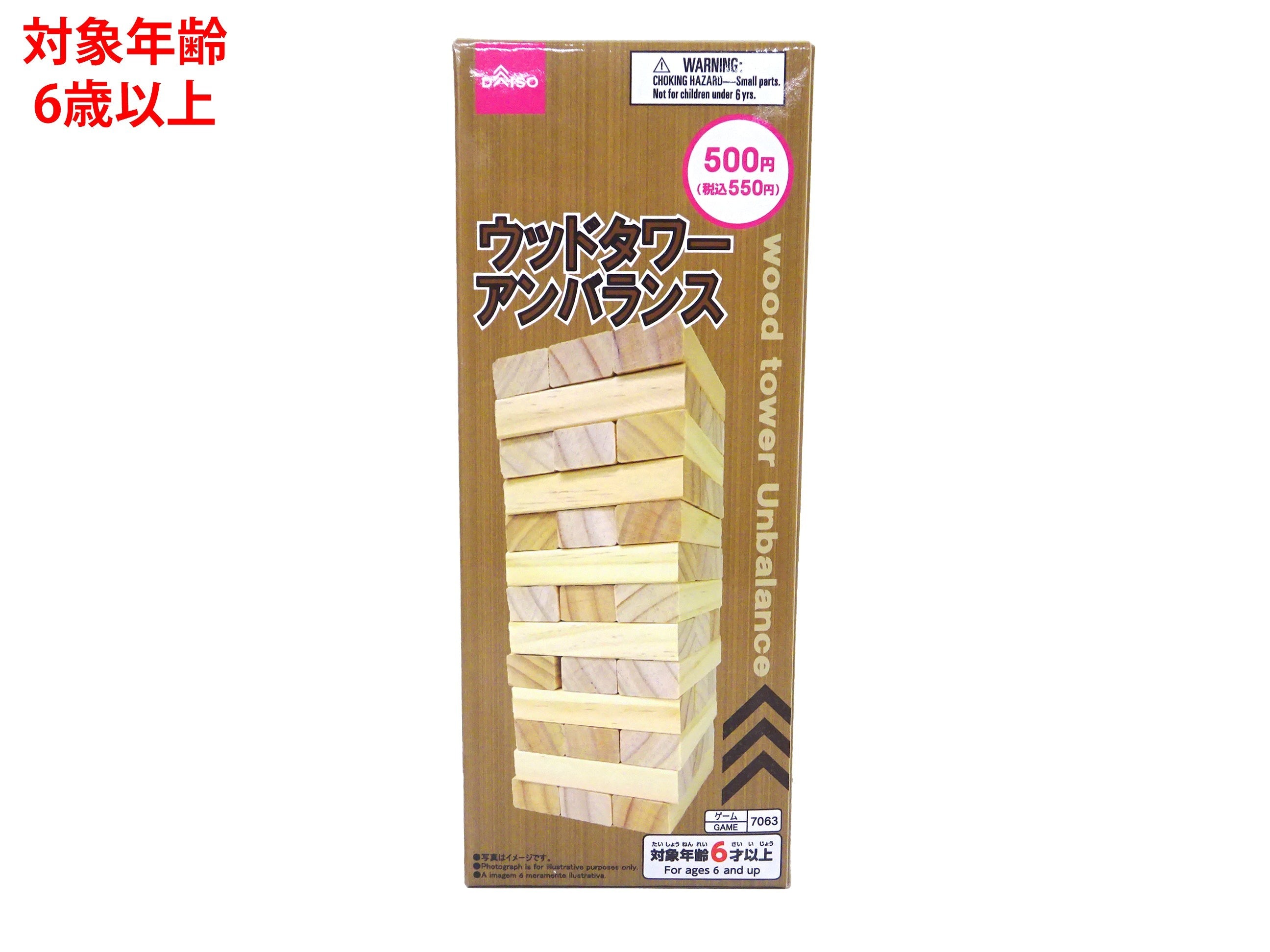 Wood Tower Unbalance