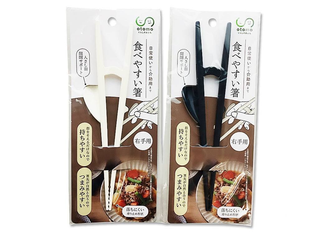 Easy-to-Use Chopsticks