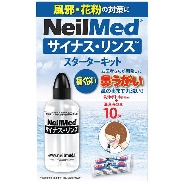 Sinus Rinse Starter Kit 10 Packs