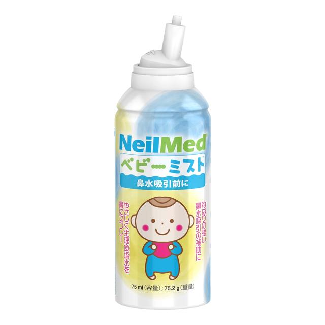 NeilMed Baby Mist 75ml