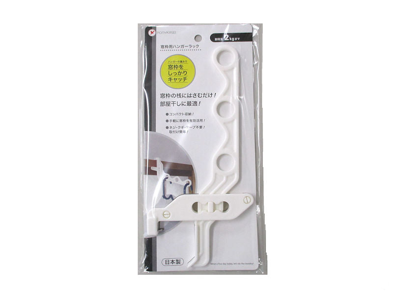 Hanger Rack for Window Frame