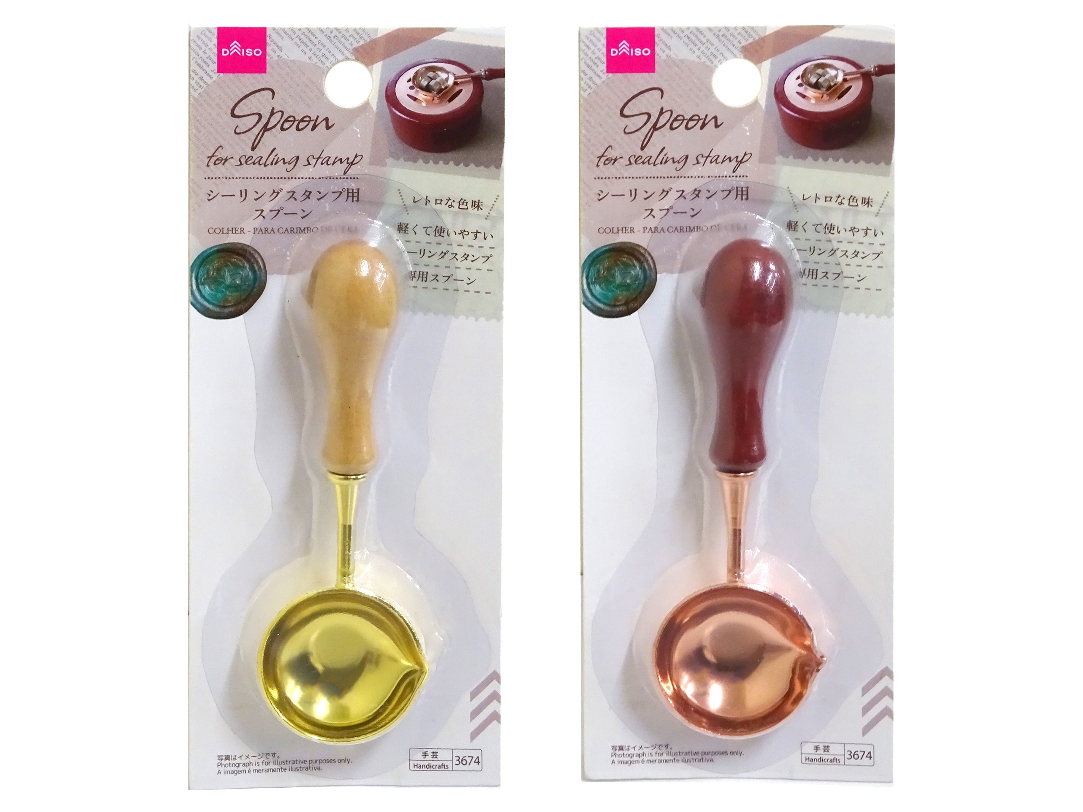 Spoon (For Sealing Stamp)
