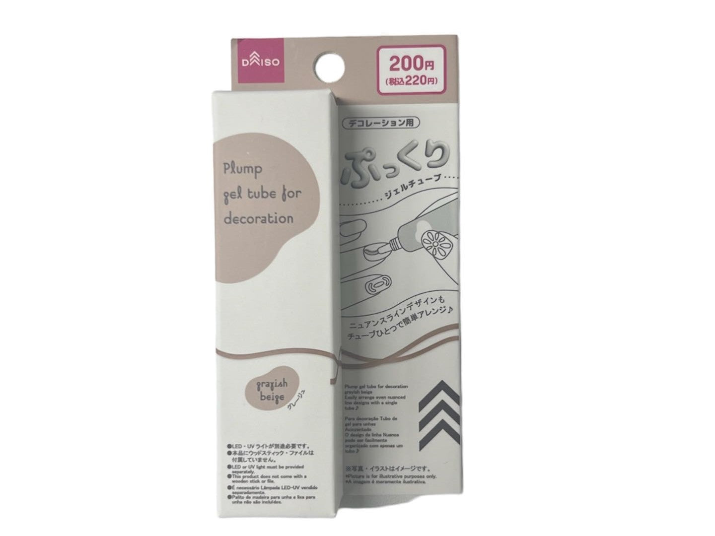 3D Tube Gel (Greige)