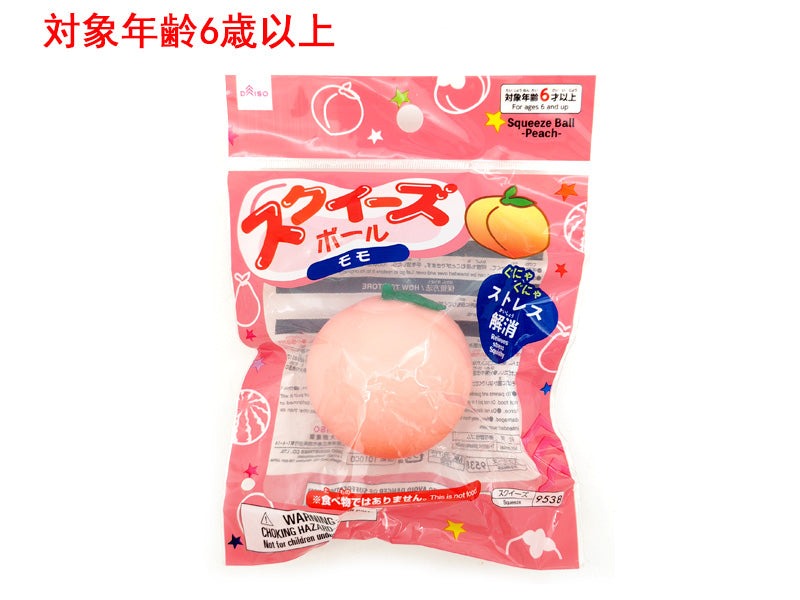 Squeeze Ball (Peach)