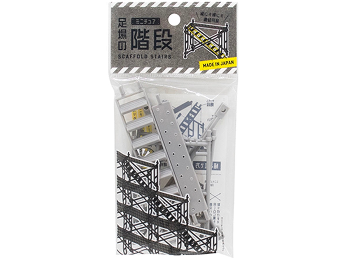 Miniature Scaffold Stairs