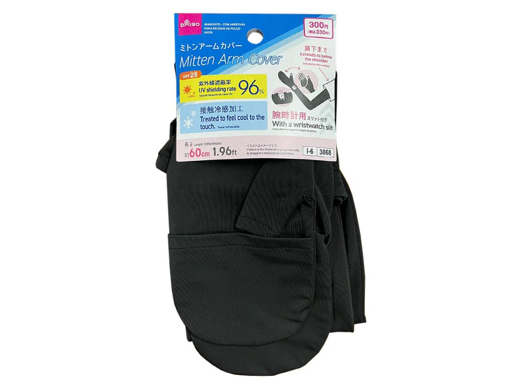 Mitten Arm Cover (With Watch Slit)