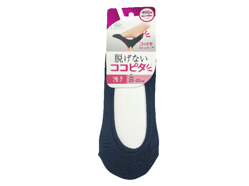 Coco Pita (Shallow Cover, Round Knit, Black)