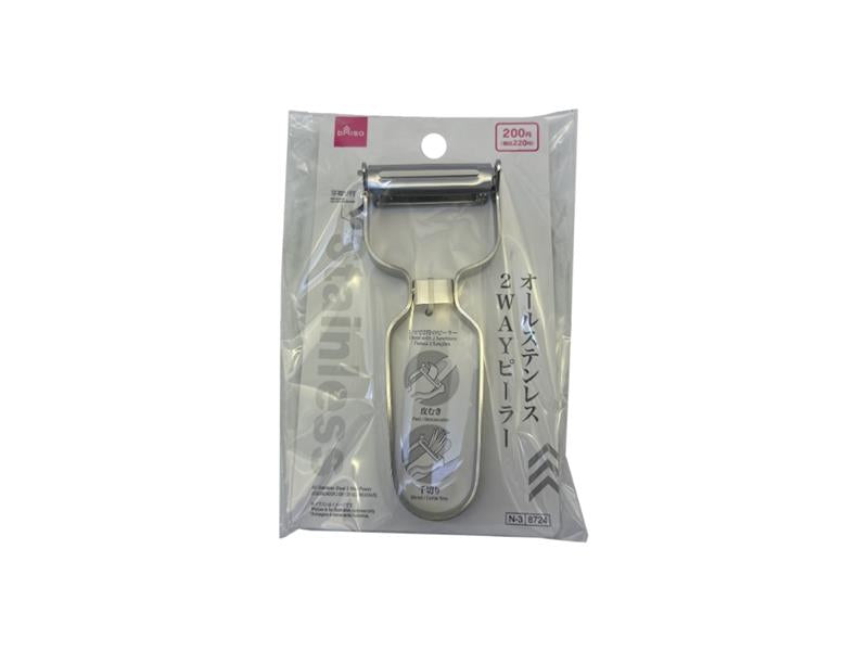 All Stainless Steel 2-Way Peeler (Shredding & Peeling)