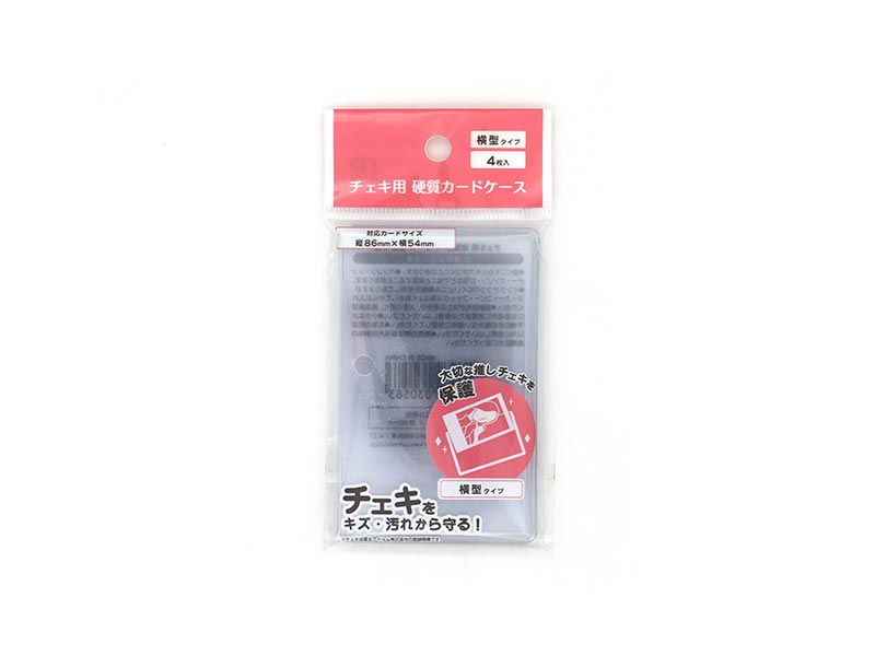 Hard Card Case for Cheki (Horizontal, 4 Pieces)