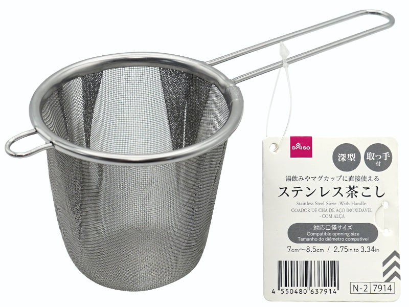 Stainless Steel Tea Strainer (with Handle)