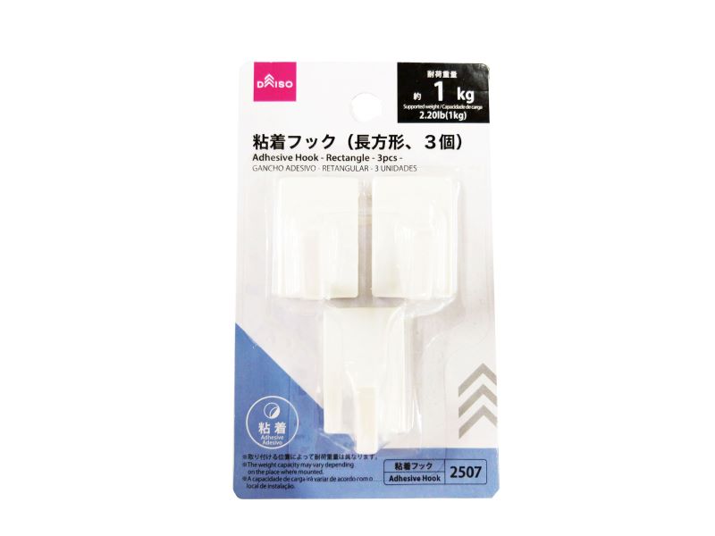 Adhesive Hook (Rectangular, 3 Pieces)