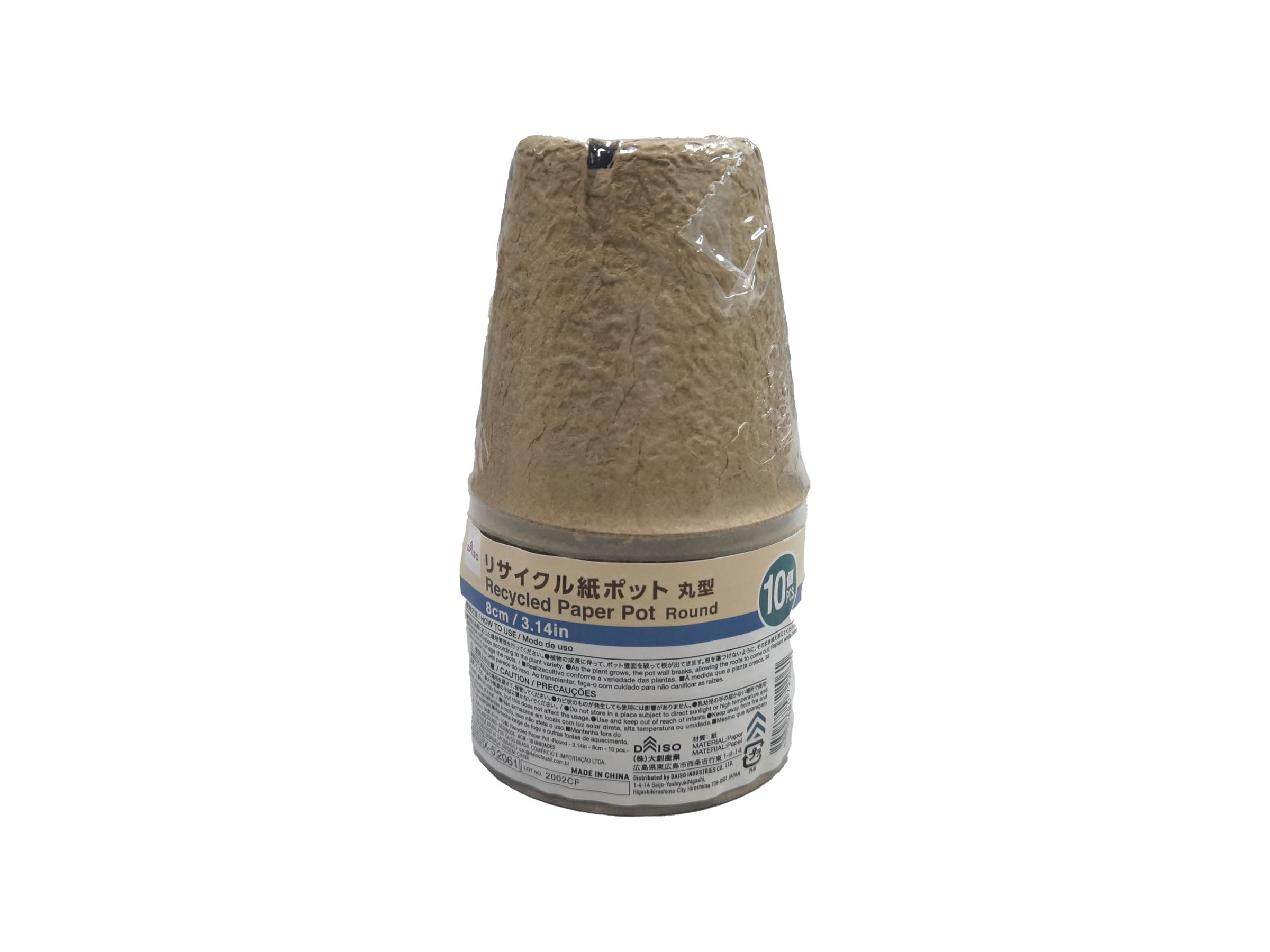 Recycled Paper Pots (Round, 10 pieces)