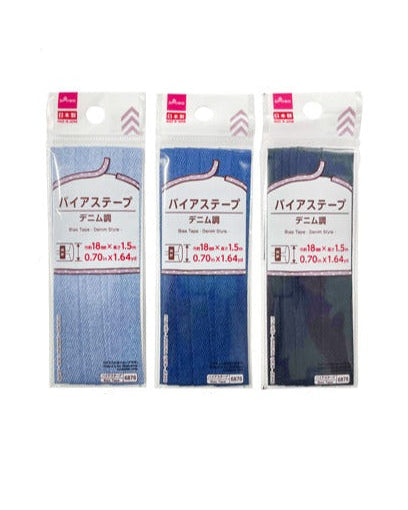 Bias Tape (Denim Style)