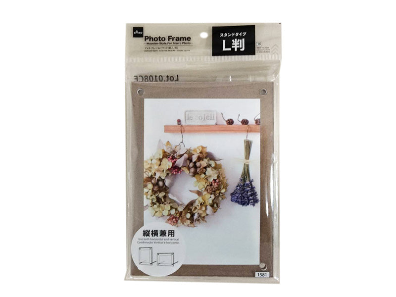 Wood-Look Photo Frame (L Size)