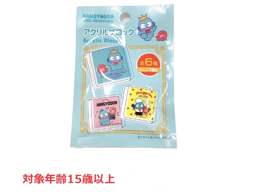 Acrylic Block Hangyodon 40th Anniversary