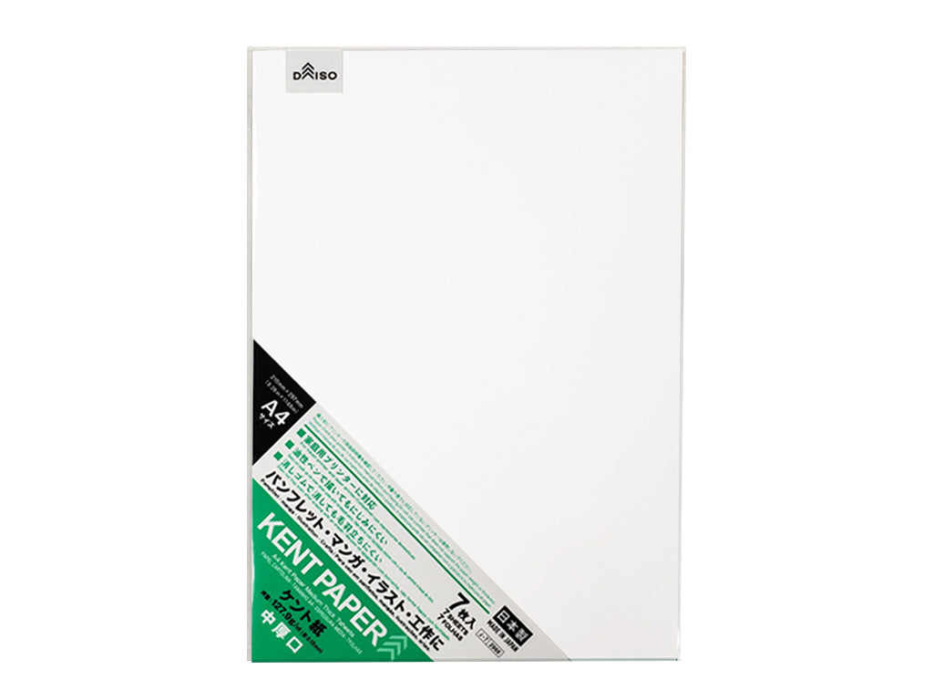 Kent Paper (A4, Medium Thickness, 7 Sheets)