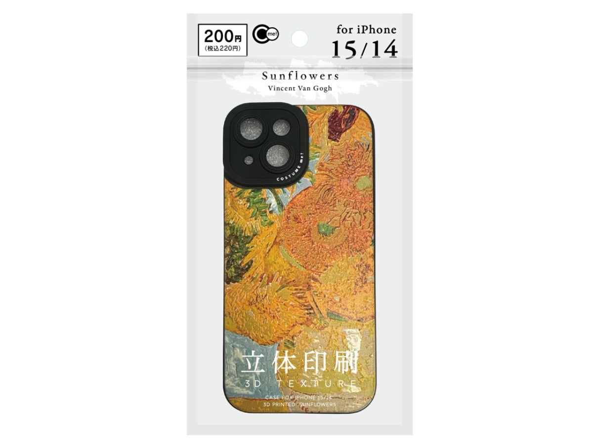iPhone 15/14 Case with 3D Print Sunflower