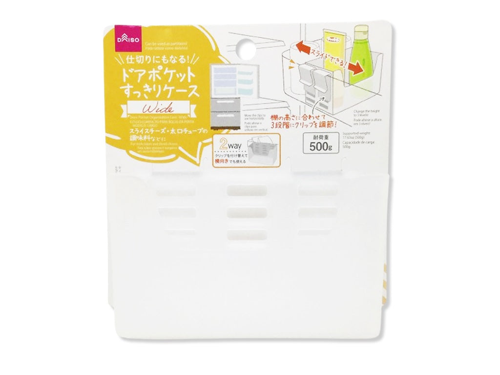 Wide Door Pocket Organizer Case