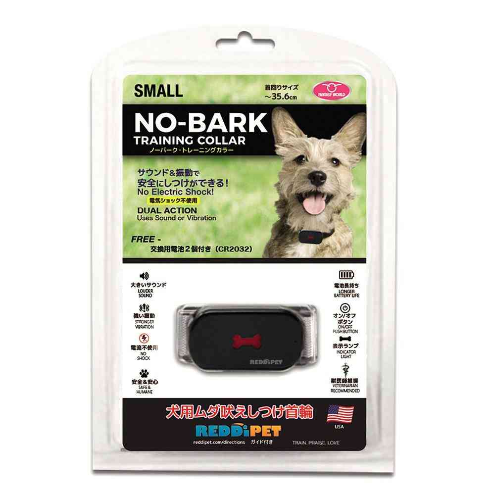 No Bark Training Collar S Size