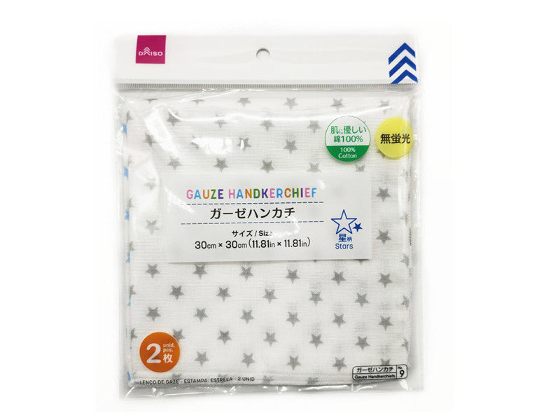 Gauze Handkerchief (Star Pattern, Set of 2)