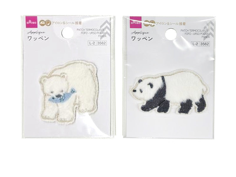 Patch (Fluffy Polar Bear, Panda)
