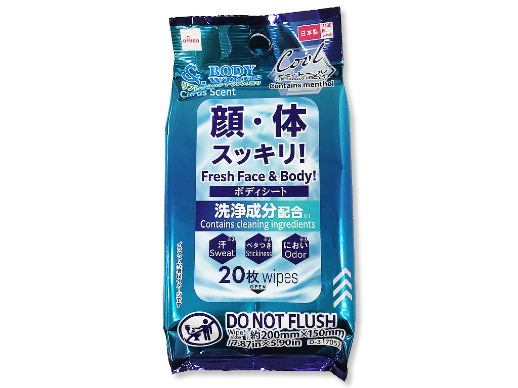 &. Body Sheet (Men's Cooling, Face & Body, 20 Sheets)