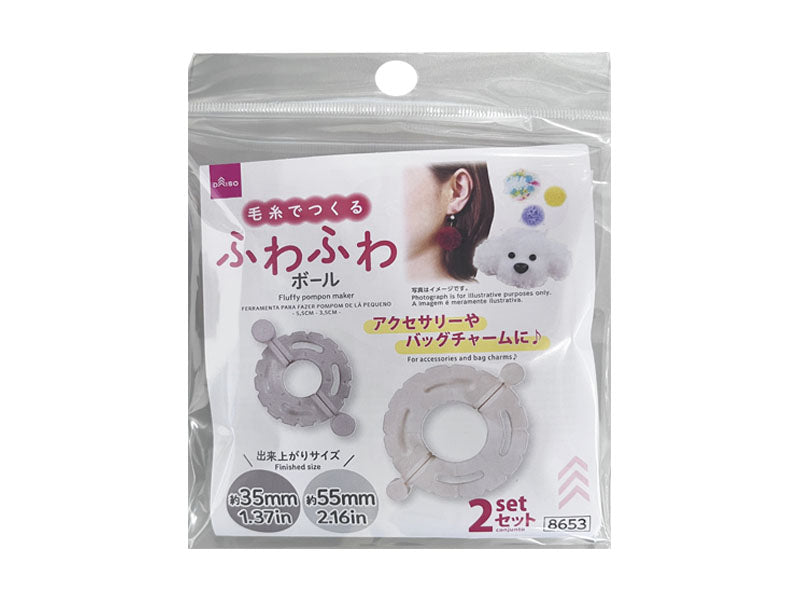 Fluffy Ball Yarn Kit (2 pieces)