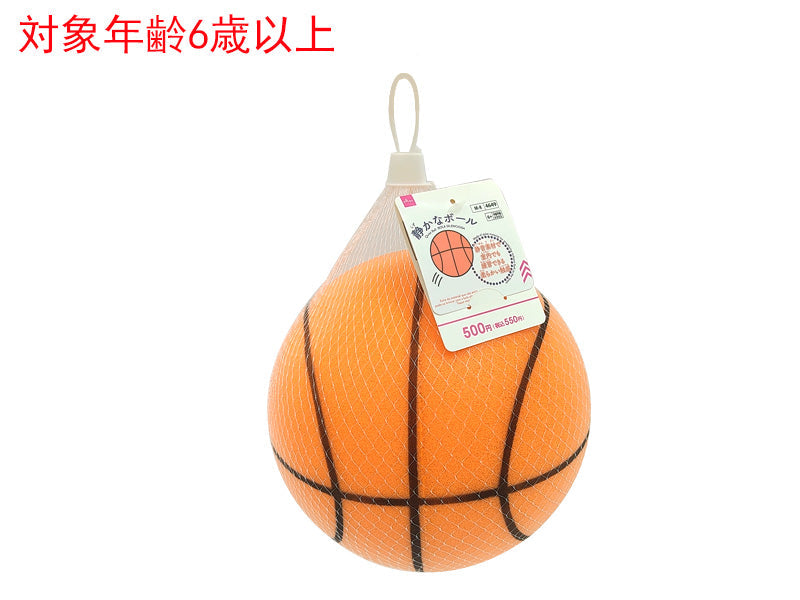 Quiet Ball