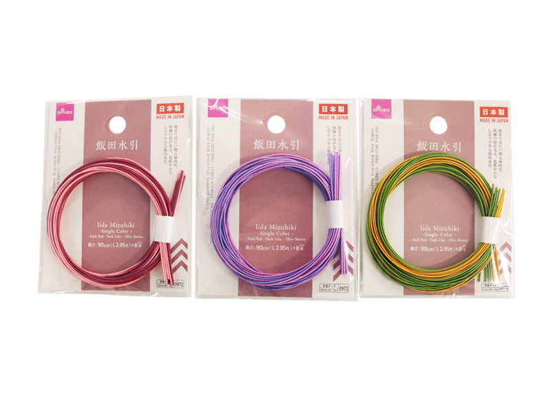 Iida Mizuhiki (Single Color, 8 Pieces, Burgundy Coral, Wisteria Purple, Olive Brown)