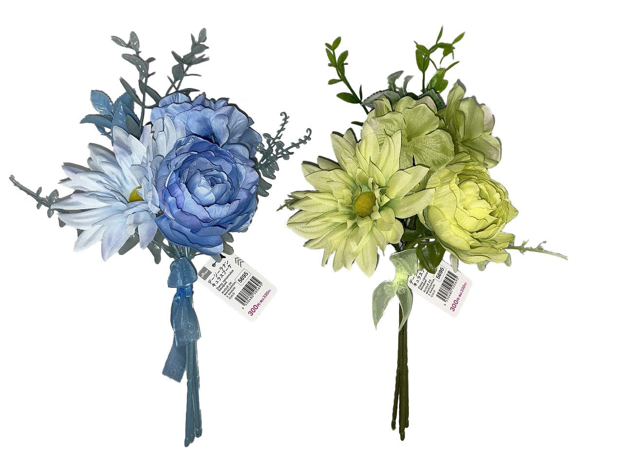 Daisy Ranunculus Bouquet