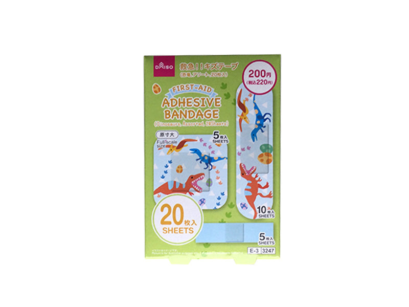 Emergency!! Wound Tape (Dinosaur, Assorted, 20 Pieces)