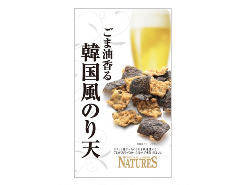 Korean Seaweed Tempura with Sesame Oil
